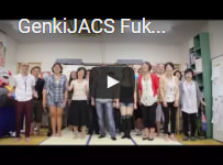Fukuoka intro video on Youtube