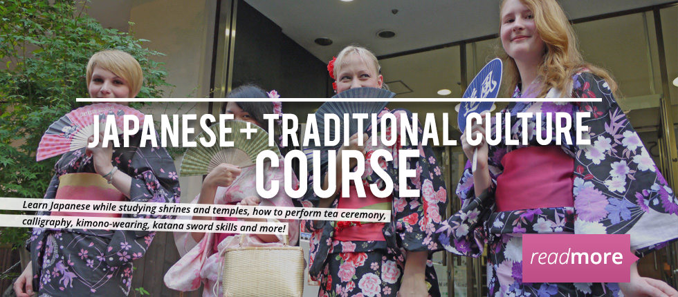 Japanese Plus Tradtional Culture Course