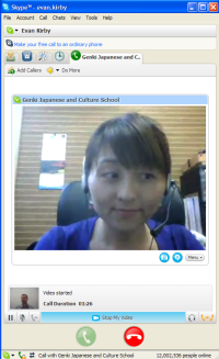 Skype screenshot Skype screenshot