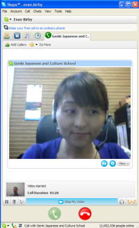 Skype screenshot