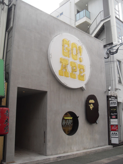 bape store