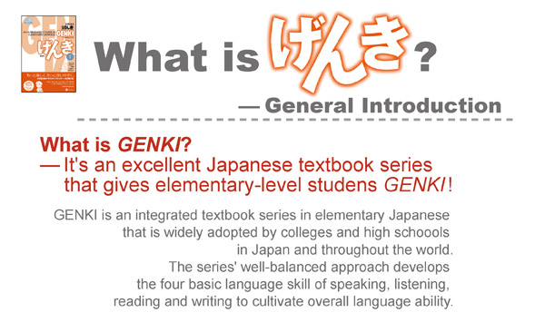 What is Genki? What is Genki?