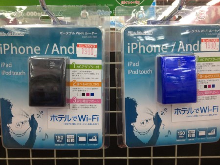 Wireless routers in Japan