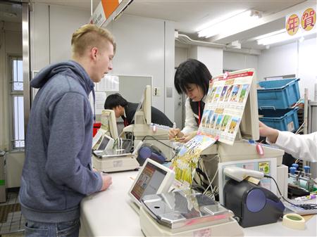 20121218-at_post_office__custom_.jpg 20121218-at_post_office__custom_.jpg