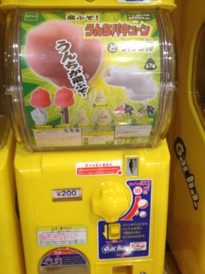 Poop toy machine Poop toy machine