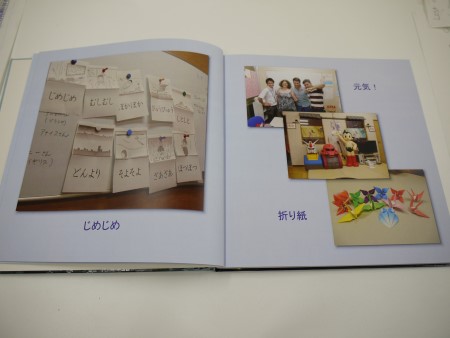Photo book page 3