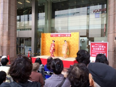 Maiko Kyoto dancing