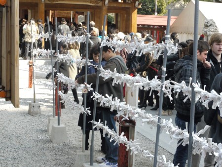 Omikuji