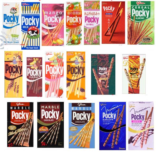 20141110-differentpocky.jpg