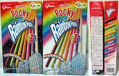 20141110-odaiba-giant-pocky.jpg