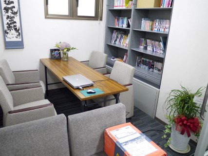 Library and meeting room
