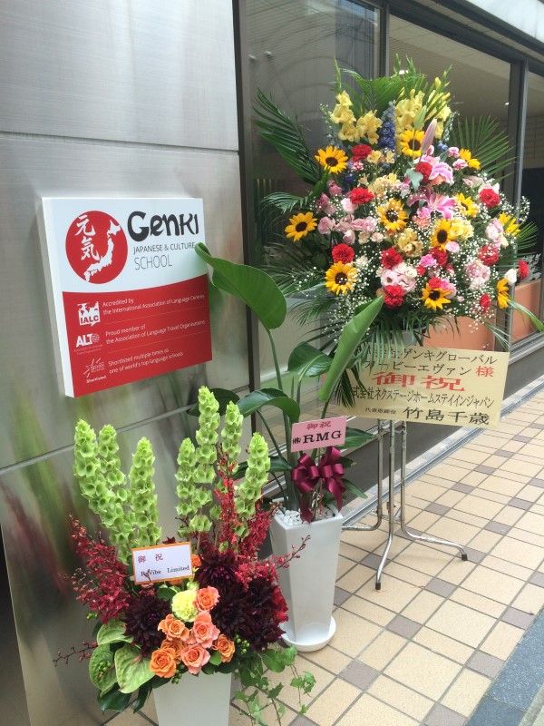 Flowers at Genki Japanese School