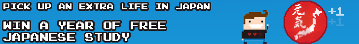 Free Japanese study Free Japanese study