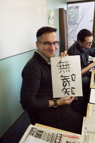 Students practising calligraphy