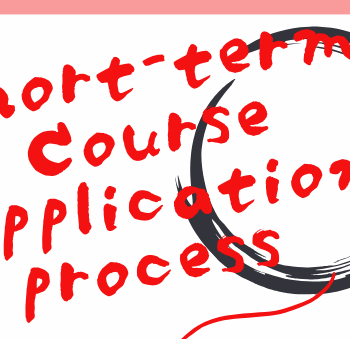 Application process - blog post cover