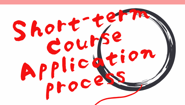 Application process - blog post cover