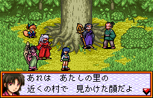 Image from the Inuyasha game, Inuyasha: Kagome no Sengoku Nikki