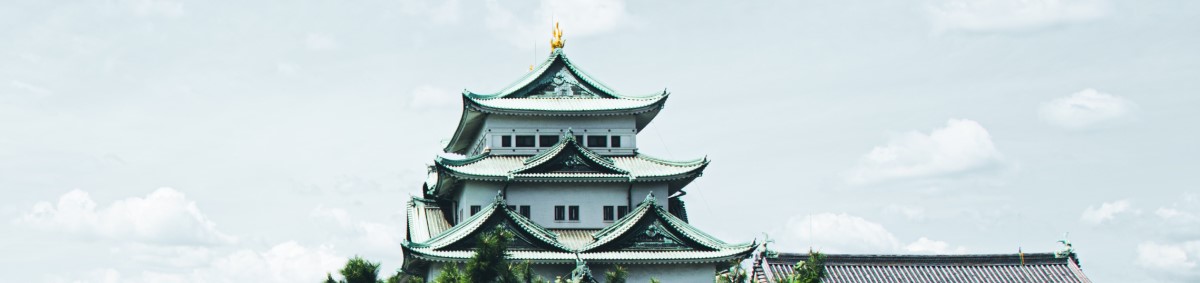 Nagoya Castle