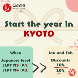 Boost your learning offer details