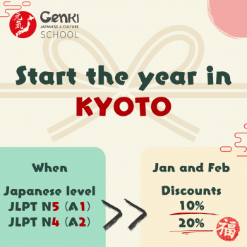 Boost your learning offer details