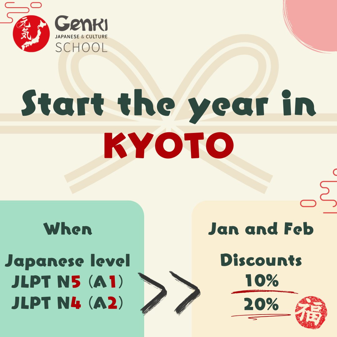 Boost your learning offer details