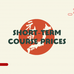 Cover of the Short-Term Course prices