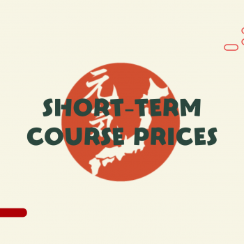 Cover of the Short-Term Course prices