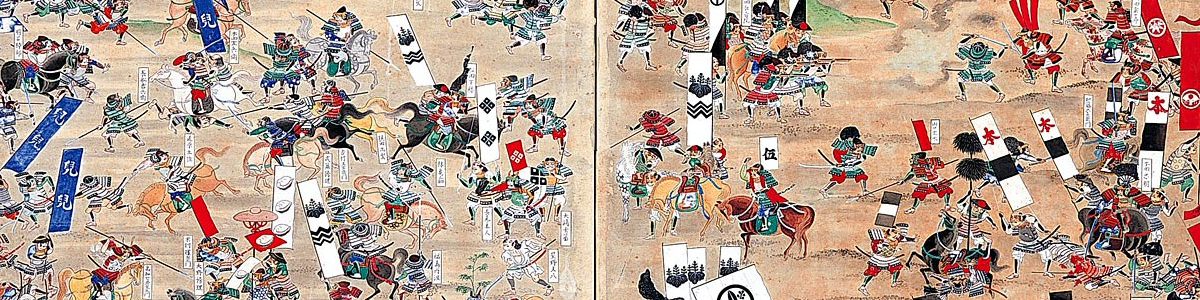 Screen of Sekigahara battle