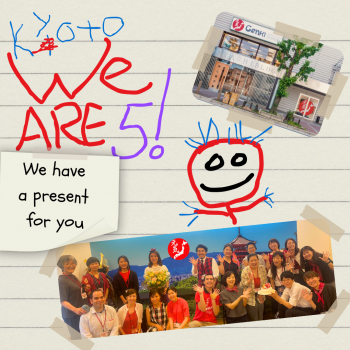 Postcard for our 5th Anniversary