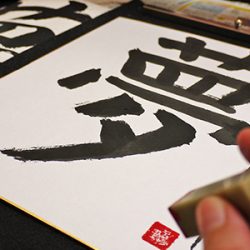 Calligraphy