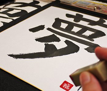 Calligraphy