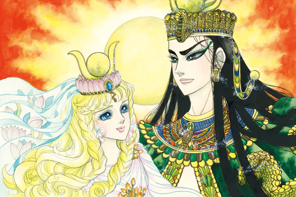 Crest of the royal family 2