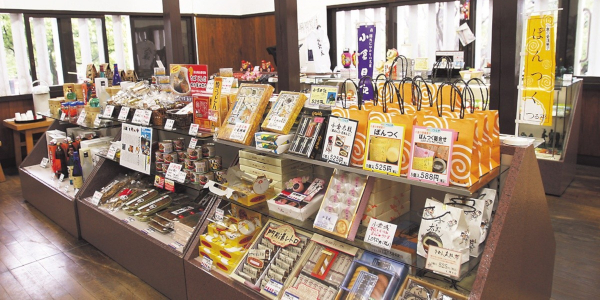 Omiyage Shop