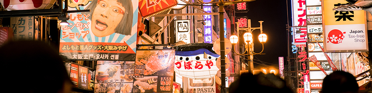 Evening street in Japan