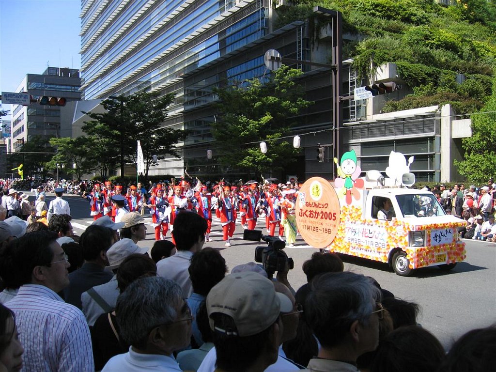 Dontaku 2005