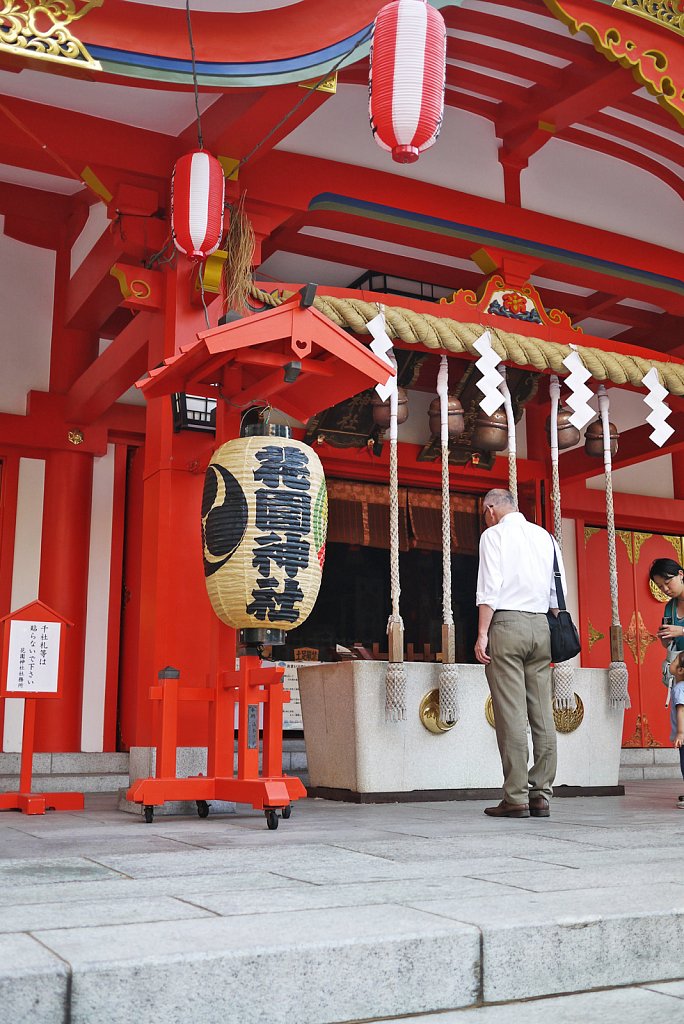 hanazono-shrine.JPG