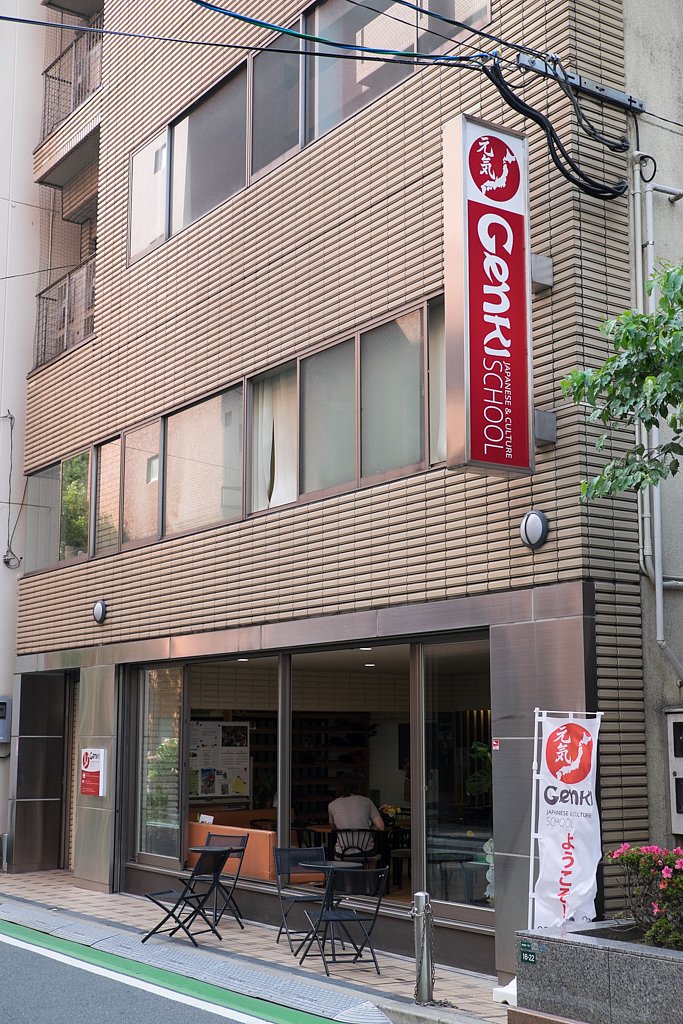 New Fukuoka school location